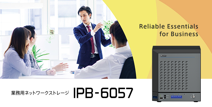 IPB-6057　インフォメーションガードEX